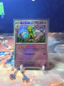 Xatu 061/187 Terastal Festival ex Japanese Pokeball Reverse Pokemon TCG - Image 1