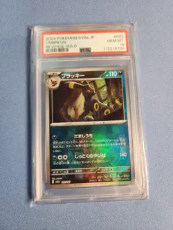 2024 Pokemon Jp SV8a Poke Ball Reverse Holo Umbreon #92 PSA 10 Gem Mint Rare - Image 3