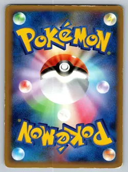 Tentacool 017/080 Clash At The Summit Heavily Played Japanese Pokemon 2010 - Image 2