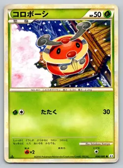 Kricketot 008/080 Clash At The Summit Heavily Played Japanese Pokemon 2010 - Image 1
