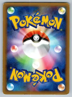 Kricketot 008/080 Clash At The Summit Heavily Played Japanese Pokemon 2010 - Image 2