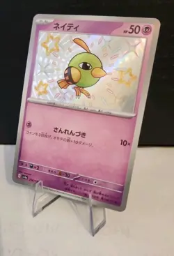 Pokemon TCG Natu Baby Shiny 256/190 Sv4a Shiny Treasure Japanese Near Mint - Image 1