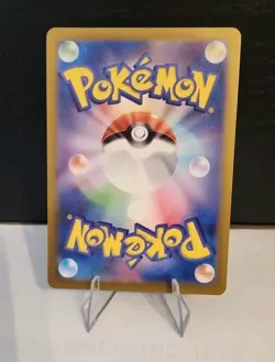 Pokemon TCG Natu Baby Shiny 256/190 Sv4a Shiny Treasure Japanese Near Mint - Image 3