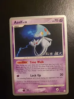 Azelf 19/146 -Pokemon TCG World Championship Deck 2010 NM/LP - Image 1