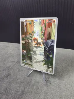 Litleo 139/132 Mega Evolution Illustration Rare Pokemon TCG NM English 🔥 - Image 2