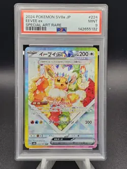 2024 Pokemon Japanese SV8a Terastal Festival Eevee EX SAR PSA 9 - Image 1