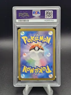 2024 Pokemon Japanese SV8a Terastal Festival Eevee EX SAR PSA 9 - Image 2