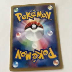 Hitmonchan Common Japanese Pokemon TCG Town on No Map 052/092 (E2) - Image 4