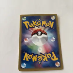 Hitmonchan Common Japanese Pokemon TCG Town on No Map 052/092 (E2) - Image 5