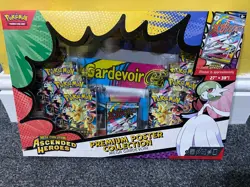 Pokemon TCG: Ascended Heroes Premium Poster Collection Mega Lucario & Gardevoir - Image 5