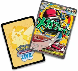 Pokemon TCG: Ascended Heroes Premium Poster Collection—Mega Lucario (Sealed) - Image 4