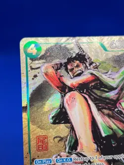 One Piece Premium Card Collection Best Selection Vol 3 Oda Stamped Ryuma P-072 - Image 4