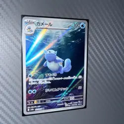 Wartortle AR 171/165 Pokemon 151 SV2a Japanese Card Game Scarlet & Violet NM - Image 4