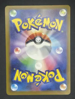 Mienshao AR 072/066 SV4K Japanese Pokemon Card 2023 Art Rare Near Mint - Image 2