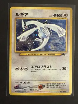 Lugia No.249 GB Game Boy Promo 2001 Pokemon Cards Japanese Holo - Image 1