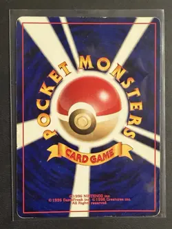 Lugia No.249 GB Game Boy Promo 2001 Pokemon Cards Japanese Holo - Image 2