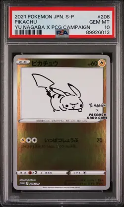 2021 POKEMON JPN S PROMO YU NAGABA X POKEMON CARD GAME CAMPAIGN PIKACHU PSA 10 - Image 1