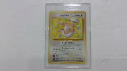 Pokemon Japanese Chansey Pocket Monster 1996 Card No.113 - Image 1