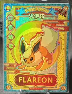 Flareon KDJL-GR-021 Eif Baby Chinese Pokemon Card Near Mint - Image 1