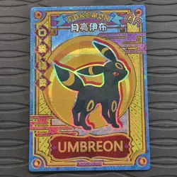 Umbreon KDJL-GR-023 Eif Baby Chinese Pokemon Card - Image 1