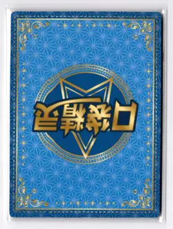 Jolteon GR KDJL-GR-022 Eif Baby Chinese Pokemon Textured Thick Card US Seller - Image 2