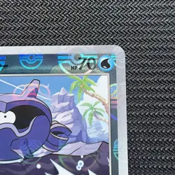 Shellder (Master Ball Pattern) 090/165 Sv2a: Pokemon Card 151 Holo (Japanese) - Image 3