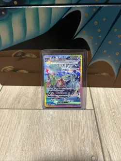 TERAPAGOS EX 226/187 - NM - SV8A TERASTAL FESTIVAL EX JAPANESE POKEMON CARD - Image 1