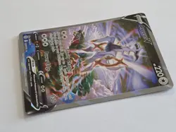 Arceus V 166/172 Brilliant Stars Alt Art Holo Pokemon Card - Near Mint - Image 3