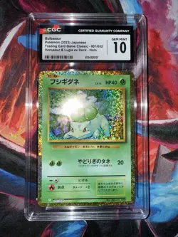 Bulbasaur 001/032 Trading Card Game Classic Japanese Holo CGC Gem Mint 10 - Image 1