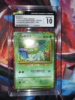 Bulbasaur 001/032 Trading Card Game Classic Japanese Holo CGC Gem Mint 10 - Image 4