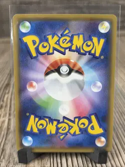 Pokemon Zekrom Japanese VMAX Climax Holo 195/184 Trading Card NM - Image 2