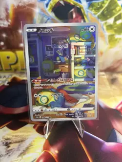 Dunsparce 198/172 Vstar Universe s12a Holo AR Art Rare Japanese Pokemon TCG Card - Image 1