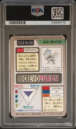 PSA 9 Scyther Prism 123 Carddass Mint Pokemon Card Vending 1997 Pocket Monsters - Image 2