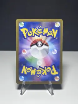 Dusknoir 070/064 Art Rare | Pokemon TCG SV6a: Night Wanderer Japanese | NM - Image 2