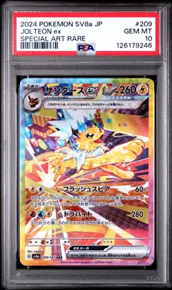 2024 POKEMON JPN SV8A-TERASTAL FEST EX SPECIAL ART RARE #209 JOLTEON EX PSA 10 - Image 1