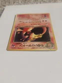 Pokemon TCG Team Rocket Dark Charizard HOLO #006 Japanese HOLO - SWIRL 🌀 - Image 5