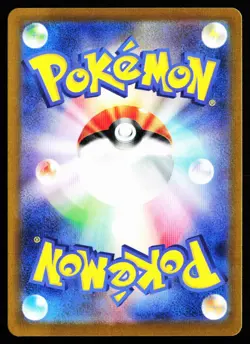 Bulbasaur 166/165 Art Rare 151 Pokemon Japanese Near Mint - Image 2