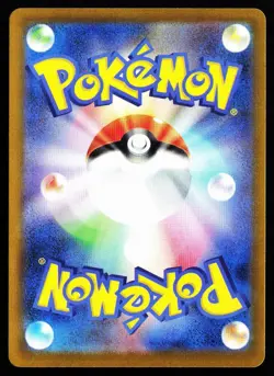 Mega Gengar ex 230/193 holo Mega Attack Rare MEGA Dream ex Pokemon Japanese NM - Image 2