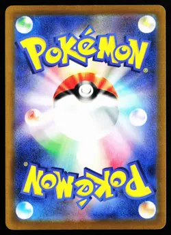 Mega Gengar ex 230/193 holo Mega Attack Rare MEGA Dream ex Pokemon Japanese NM - Image 2