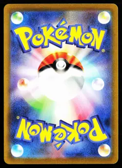 Mewtwo 183/165 Art Rare 151 Pokemon Japanese Near Mint - Image 2