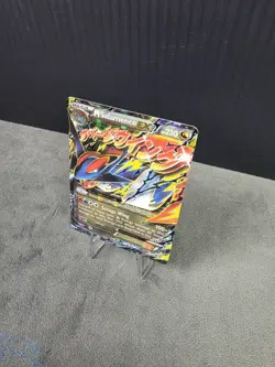 M Salamence EX Promo XY171 XY Black Star Promo Pokemon TCG HP English *READ* - Image 3