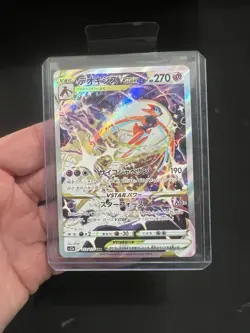 Deoxys VSTAR 223/172 Pokemon TCG SPECIAL ART RARE MINT - Image 1