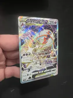 Deoxys VSTAR 223/172 Pokemon TCG SPECIAL ART RARE MINT - Image 4