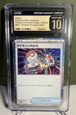 CGC Pristine 10 Switch Pokemon 2023 Japanese Holo Venusaur & Lugia EX Deck - Image 1