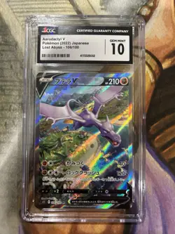 Aerodactyl V (106/100) Pokemon Lost Abyss Secret Rare SR Japanese - CGC 10 🔥 - Image 1