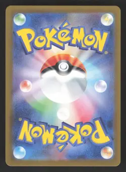 Shiftry 072/071 Pokemon TCG SV5M: Cyber Judge Japanese NM - Image 2