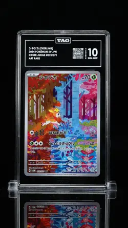 Pokemon TCG Deerling 073/071 AR sv5m Cyber Judge Holo Japanese TAG 10 2024 - Image 1