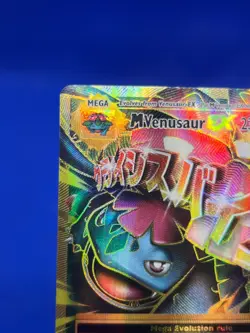 Pokemon XY Evolutions Mega M Venusaur EX 100/108 Full Art Ultra Rare HP/CREASED - Image 3