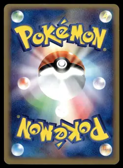 Weedle 004/082 Common Flight of Legends Pokemon Japanese 1st Edition LP - Image 2