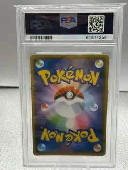 PSA 10 Togepi Cleffa Igglybuff GX 094 Tag Team All Stars Pokemon Gem Mint Japan - Image 2